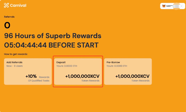 仅剩2天，快来撸大毛！XCarnival以太坊主网上线，分享2000000 XCV代币超级奖励！